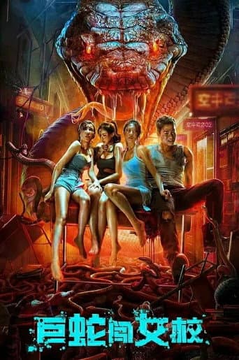 Rising Boas in a Girl's School (2022) poster