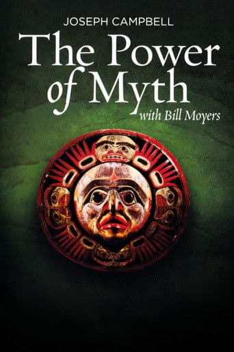 The Power of Myth (1988) poster