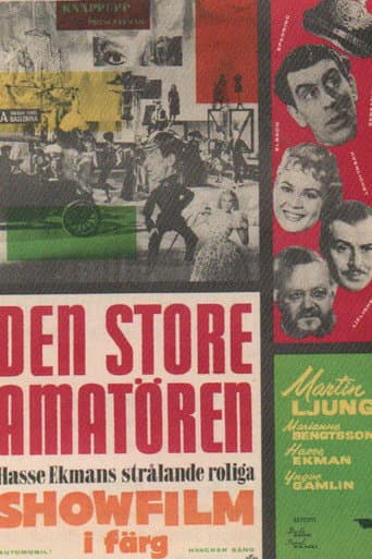 The Great Amateur (1958) poster