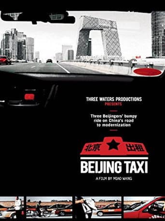 Beijing Taxi (2011) poster