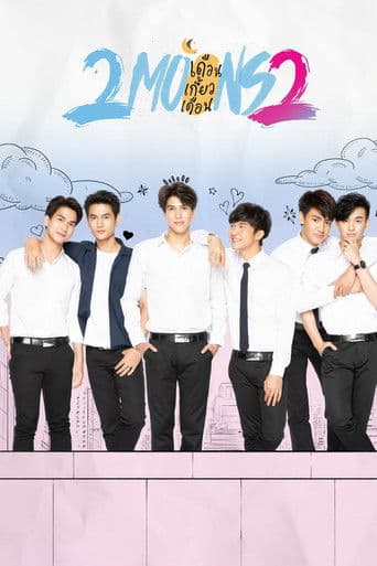 2 Moons 2 (2019) poster