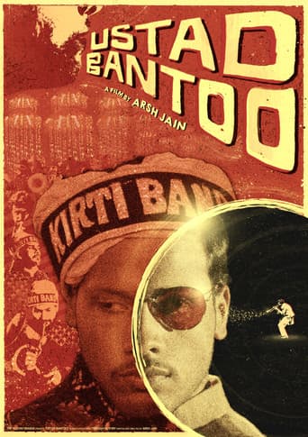 Master Bantoo (2026) poster