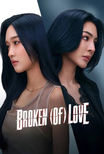 BROKEN (Of) LOVE (2026) poster