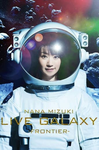 NANA MIZUKI LIVE GALAXY -FRONTIER- (2016) poster