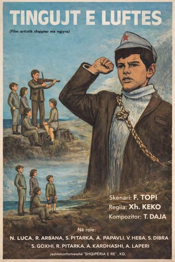 Sounds of War (1976) poster