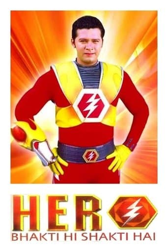 Hero - Bhakti Hi Shakti Hai (2005) poster
