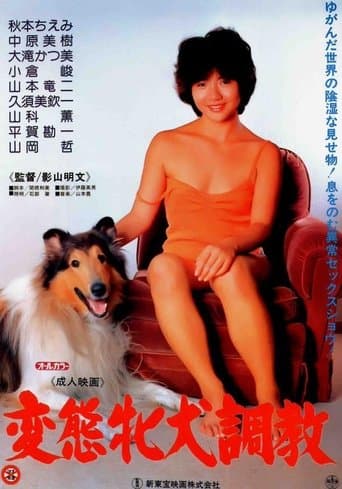 Ruff Trade (1985) poster