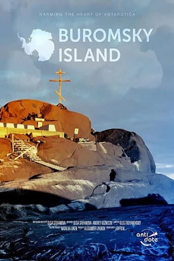 Buromsky Island (2020) poster