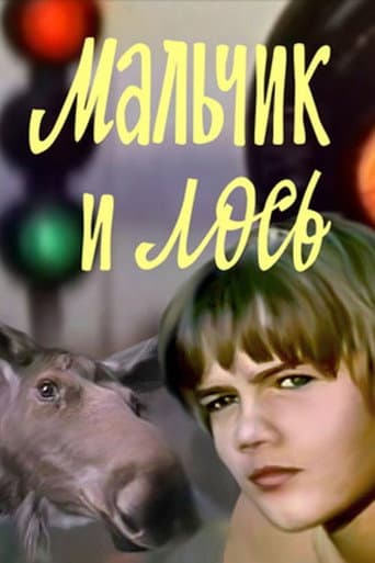 The Boy and the Moose (1975) poster