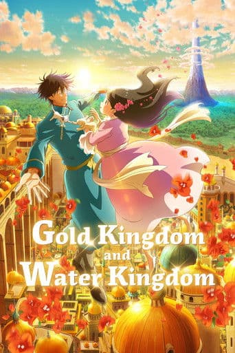 Gold Kingdom and Water Kingdom (2023) poster