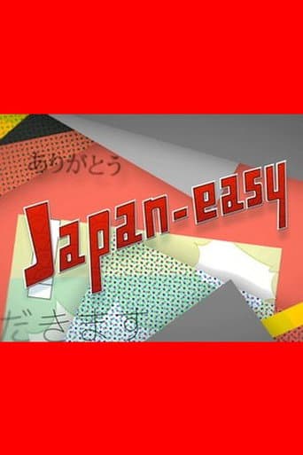 Japan-easy (2016) poster