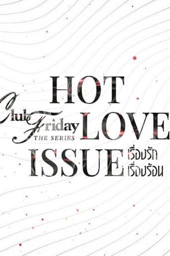 Club Friday Season 16: Hot Love Issue (2024) poster