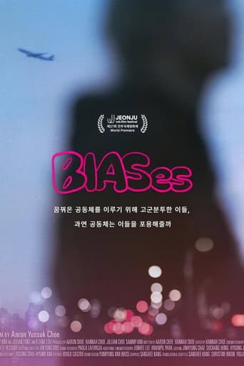 BIASes (2026) poster