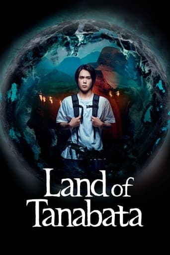 Land of Tanabata (2024) poster