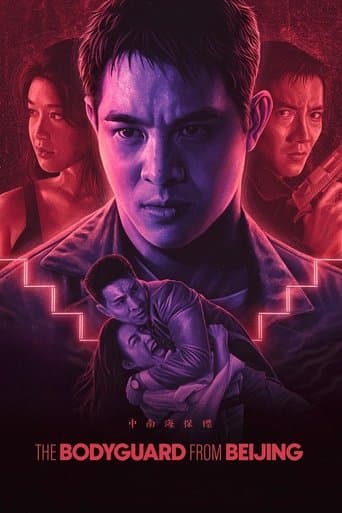 The Bodyguard from Beijing (1994) poster