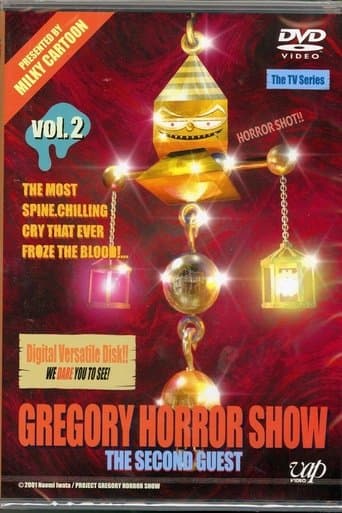 Gregory Horror Show (1999) poster