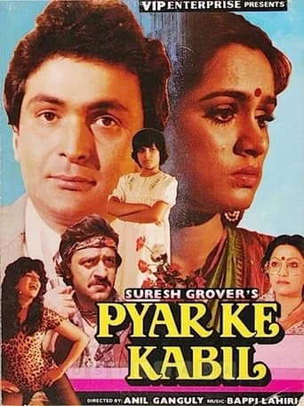 Pyar Ke Kabil (1987) poster