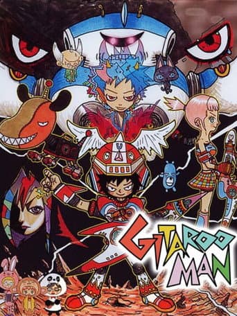 Gitaroo Man (2001) poster