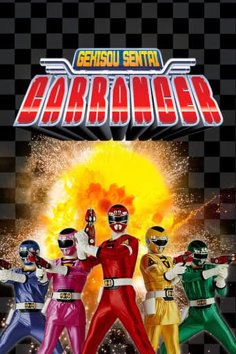 Gekisou Sentai Carranger (1996) poster