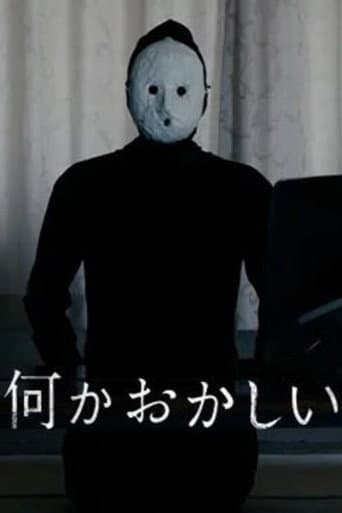 Nani ka okasii (2022) poster
