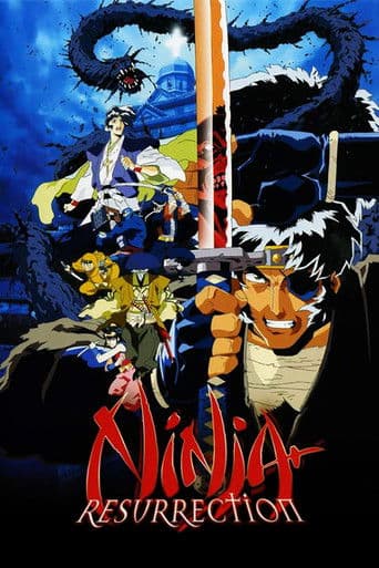 Ninja Resurrection (1997) poster
