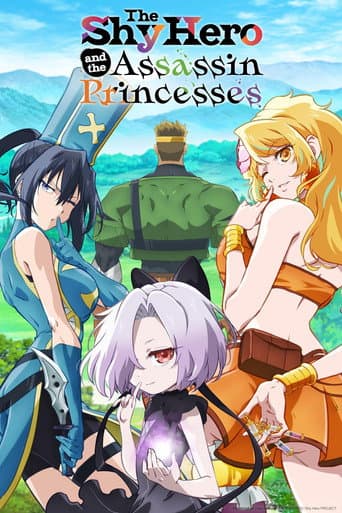 The Shy Hero and the Assassin Princesses (2025) poster
