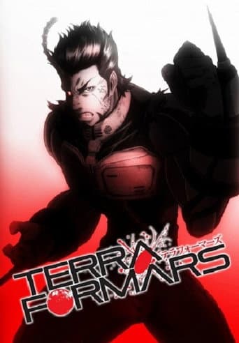 Terra Formars: Bugs-2 (2014) poster