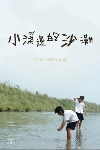 Down by the Creek (2013) poster