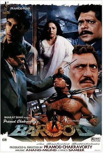 Barood (1998) poster