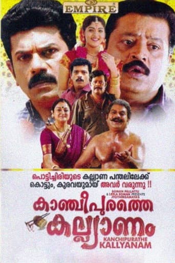 Kancheepurathe Kalyanam (2009) poster
