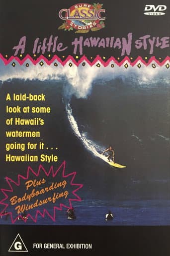 A Little Hawaiian Style (1988) poster