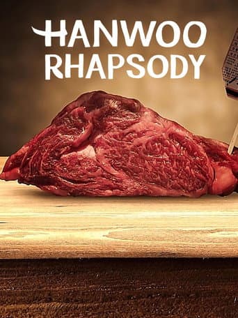 Hanwoo Rhapsody (2021) poster