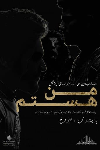 Man Hastam (2025) poster