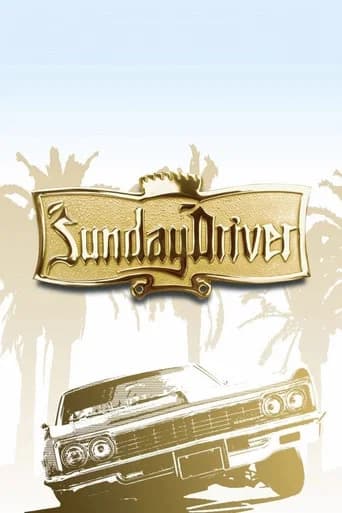 Sunday Driver (2005) poster