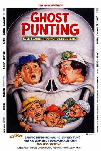 Ghost Punting (1992) poster