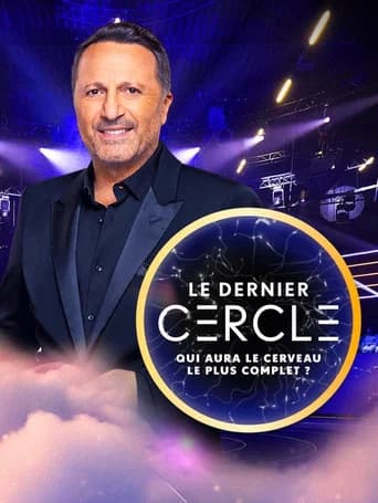Le Dernier Cercle (2025) poster