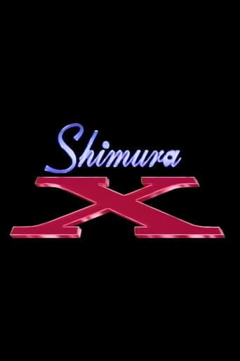 Shimura-X (1996) poster