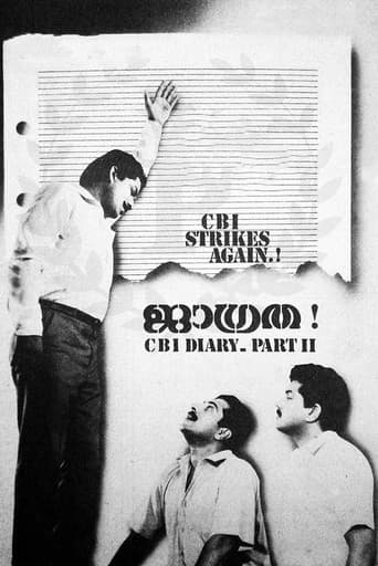 Jagratha (1989) poster