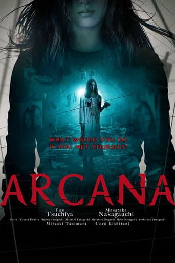 Arcana (2013) poster