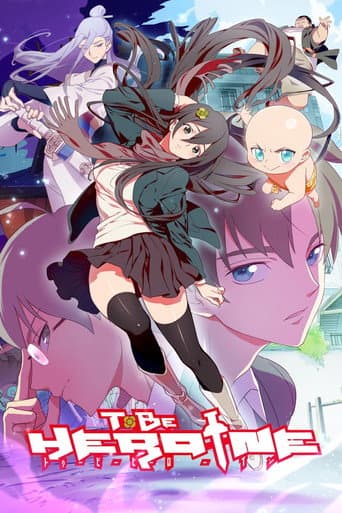 To Be Hero (2016) poster