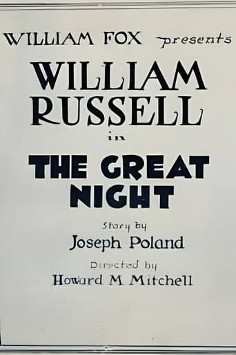 The Great Night (1922) poster