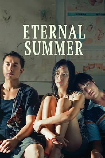 Eternal Summer (2006) poster