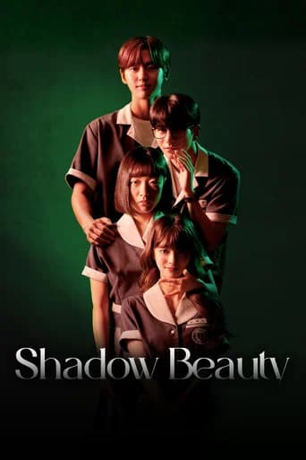 Shadow Beauty (2021) poster