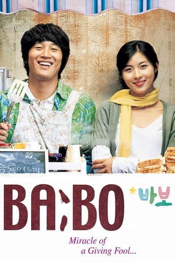 BA:BO - Miracle of Giving Fool (2008) poster