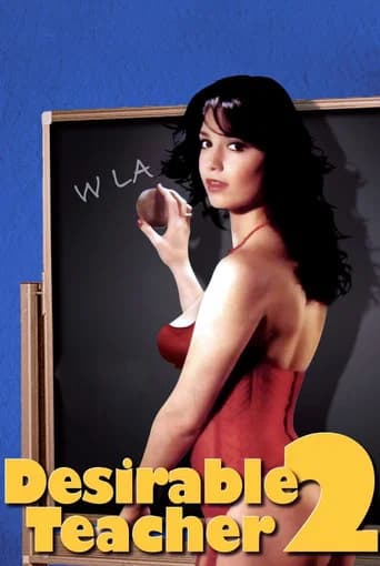 Desirable Teacher 2 (1982) poster