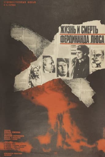 The Life and Death of Ferdinand Luce (1977) poster