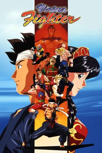 Virtua Fighter (1995) poster