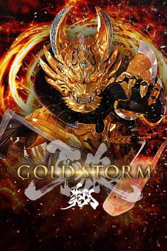 GARO -Gold Storm- Sho (2015) poster