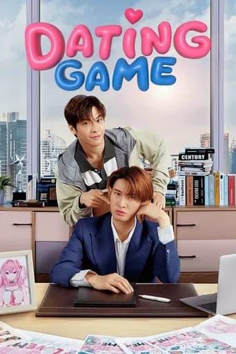 Dating Game (2025) poster