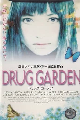 Drug Garden (2000) poster